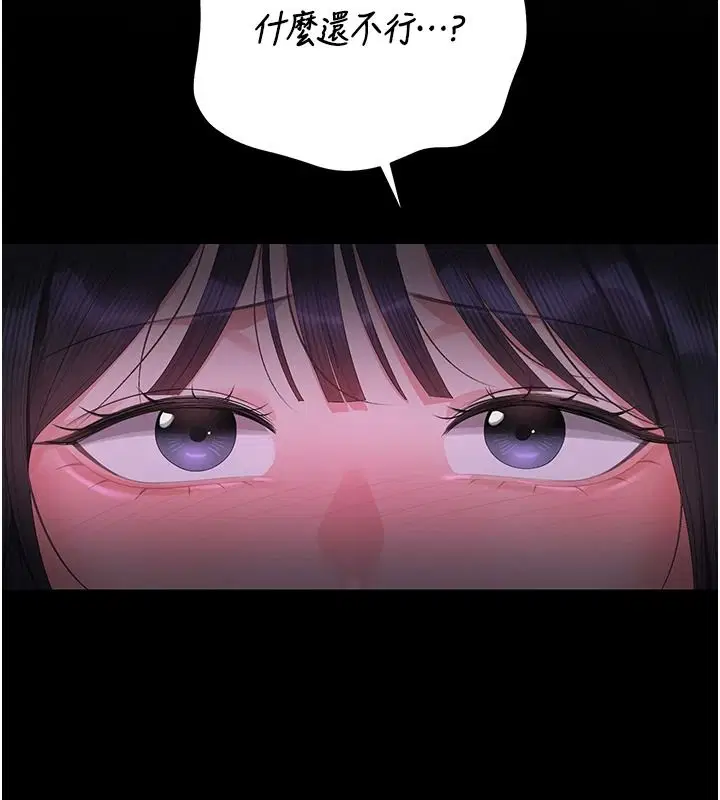 第55話