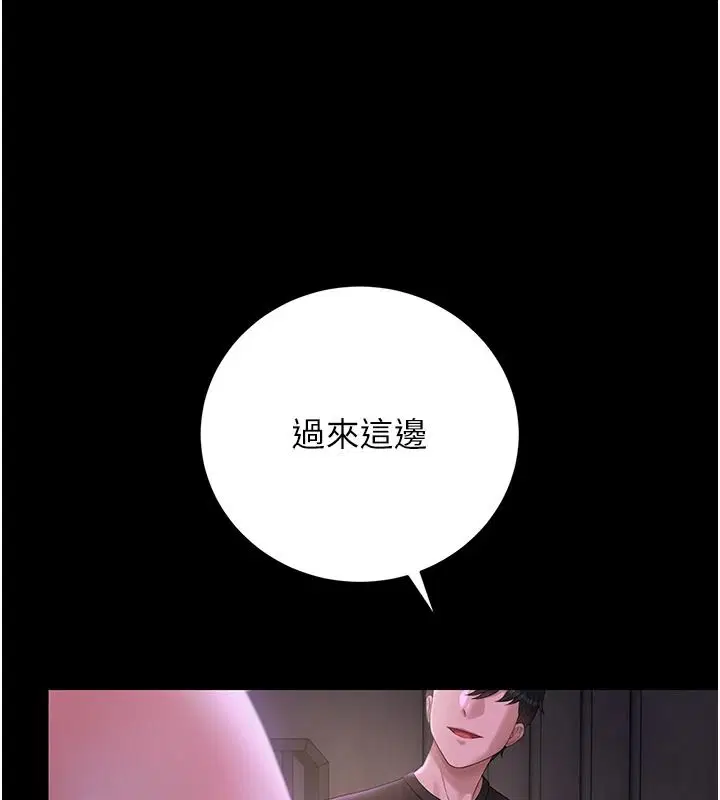 第55話