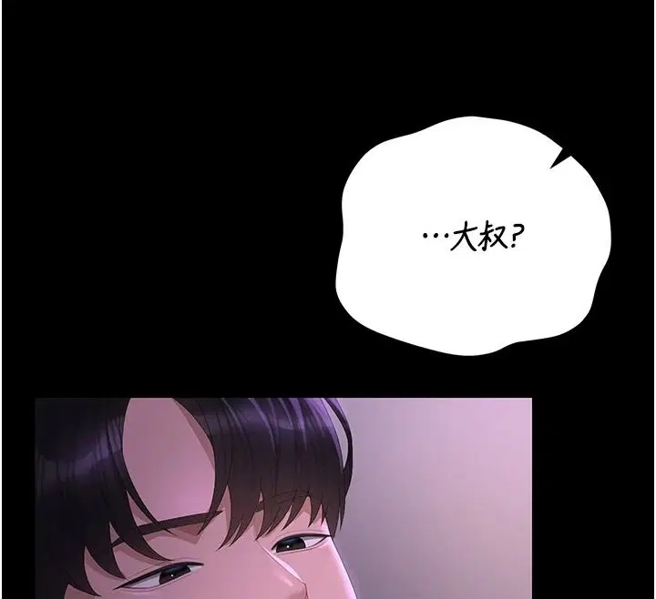 第55話