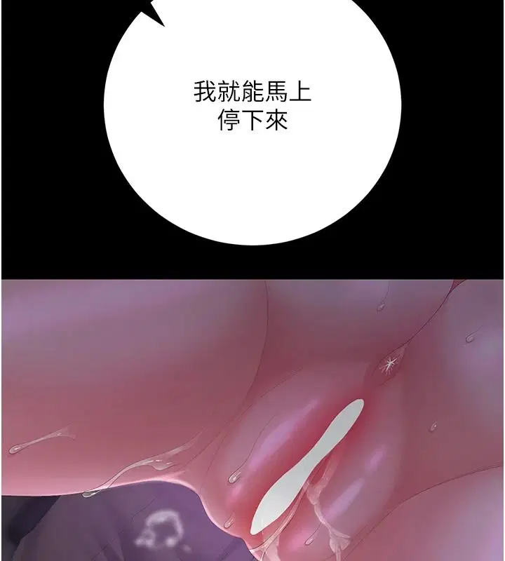 第55話