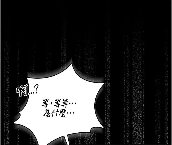 第55話