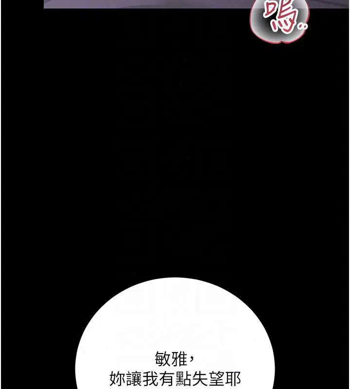 第55話