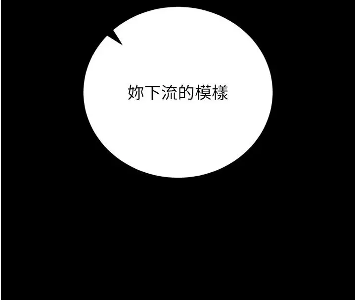第56話