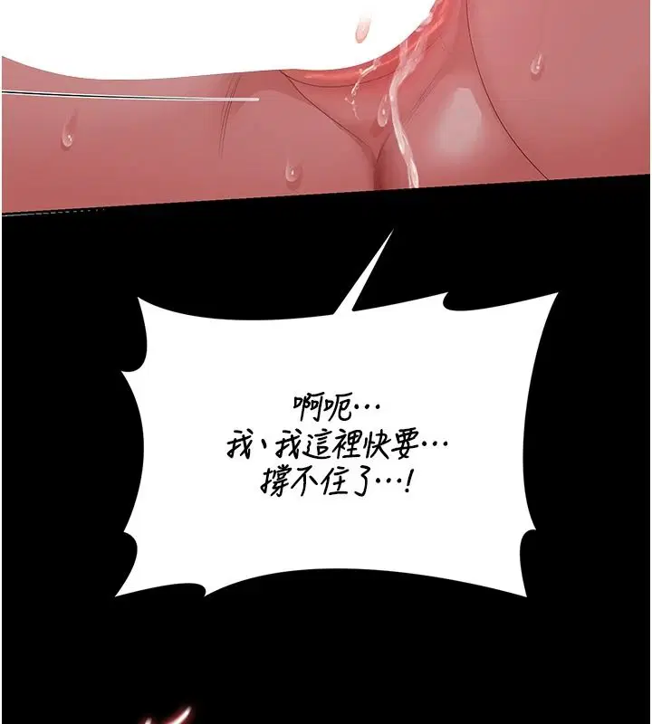 第56話
