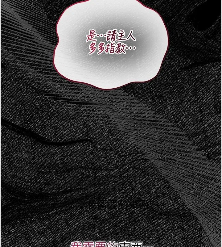 第56話
