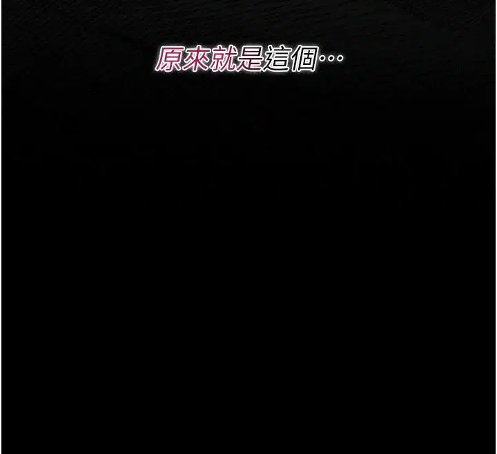 第56話