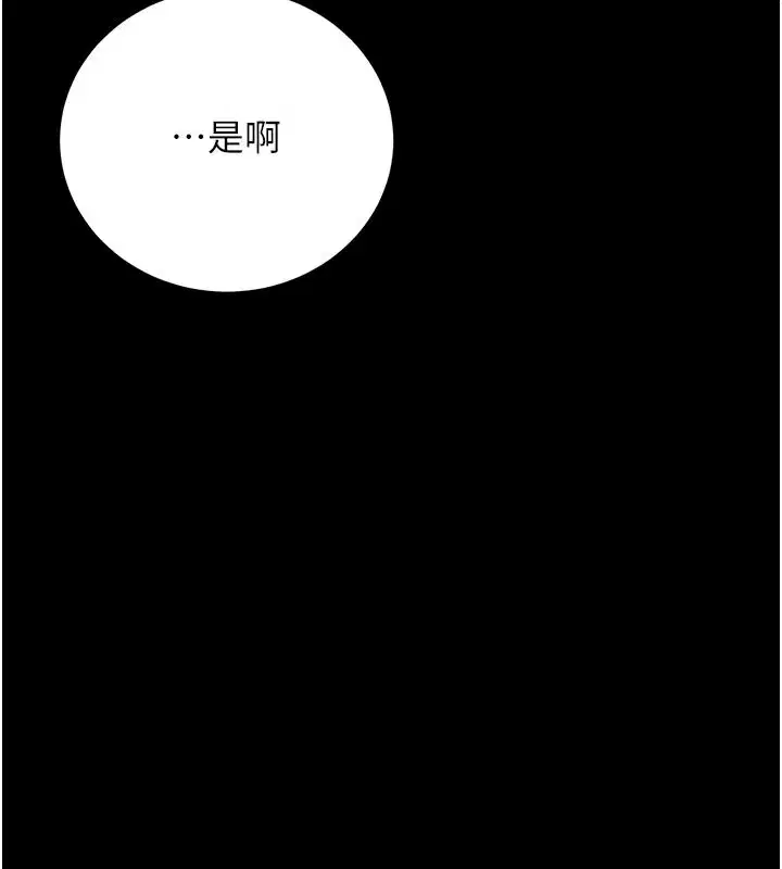 第56話