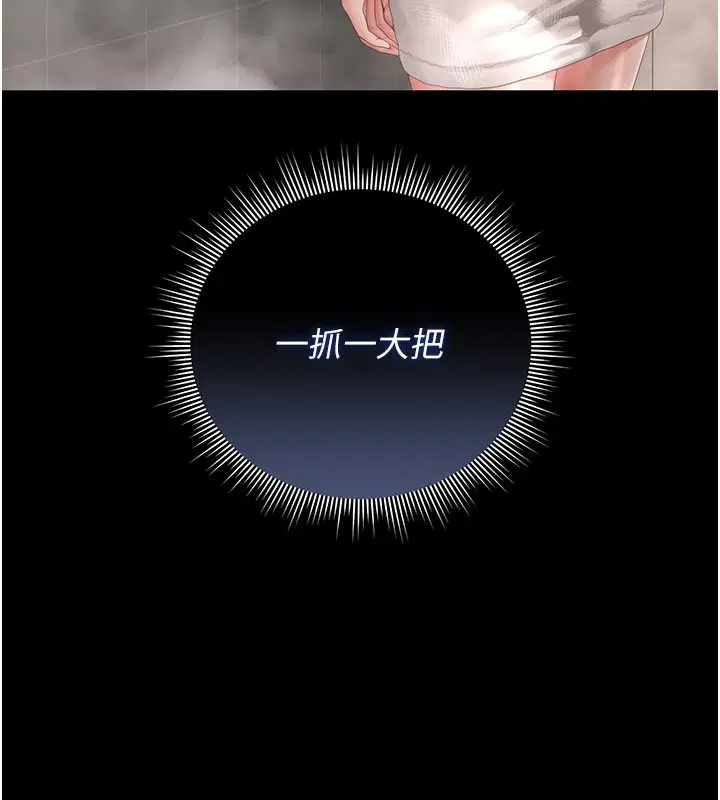 第56話