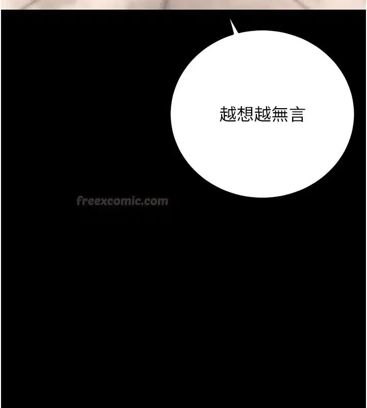 第56話