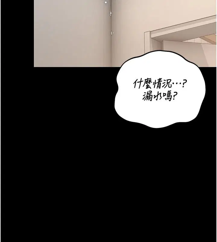 第56話