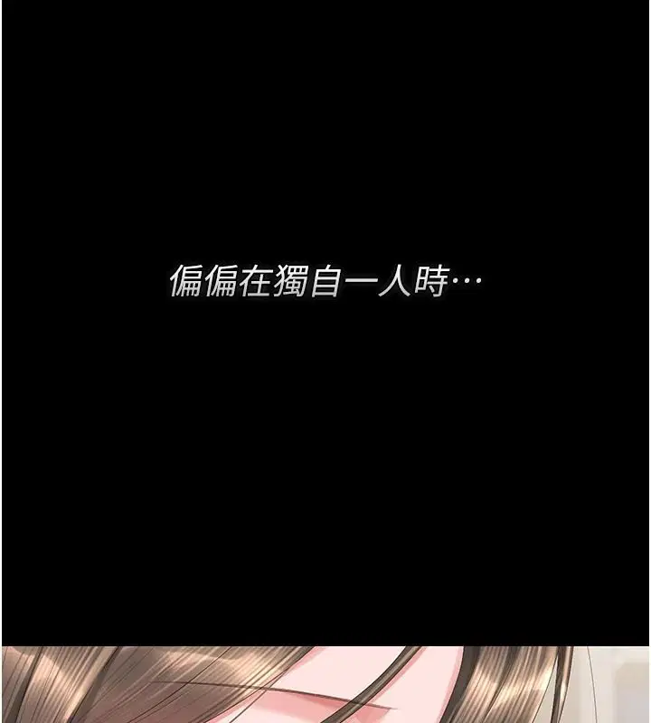 第56話