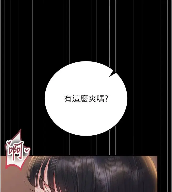 第56話