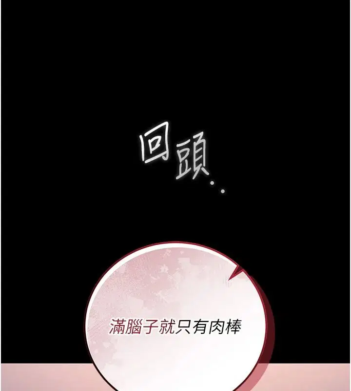第56話