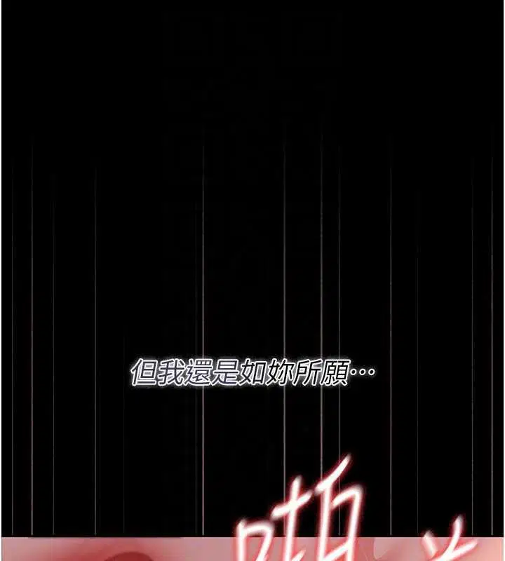 第56話