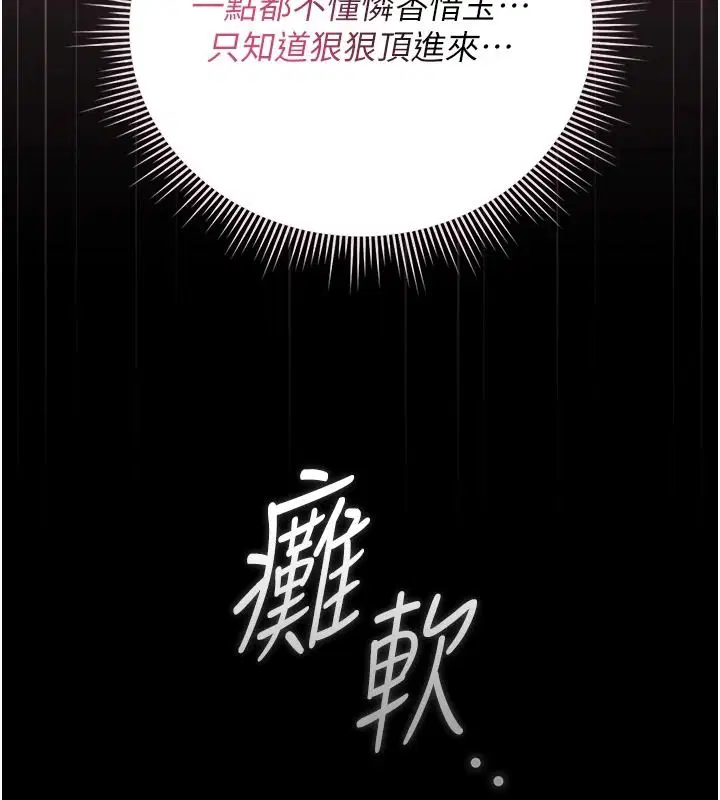 第56話