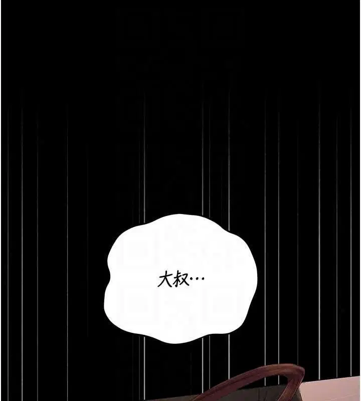 第56話
