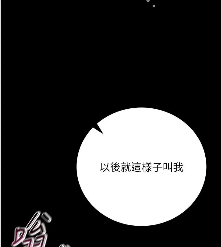 第56話