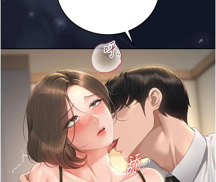 第57話