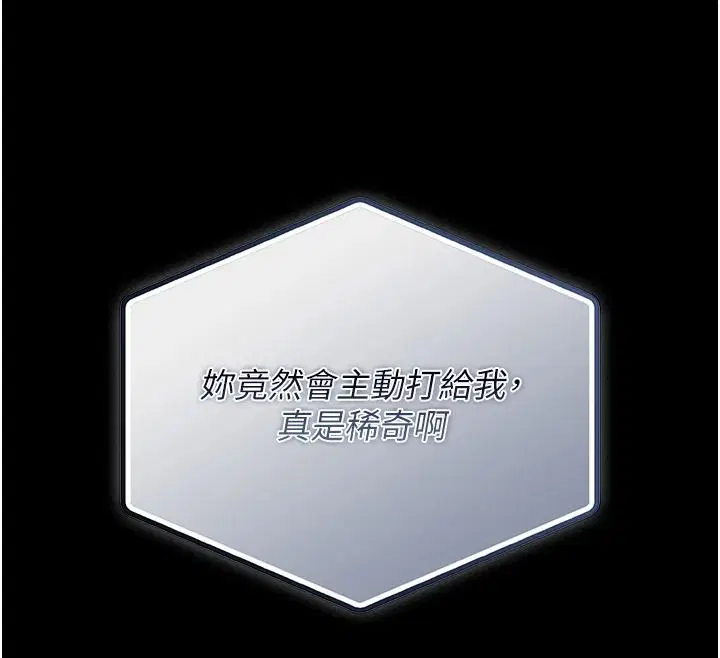 第57話