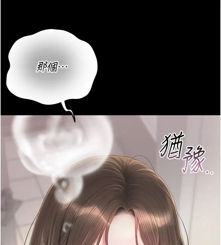 第57話