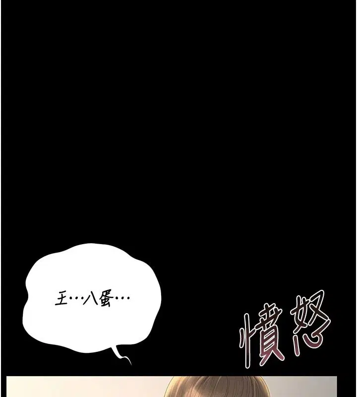 第57話