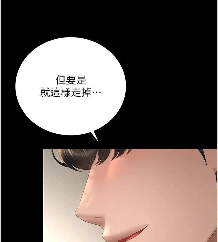 第57話