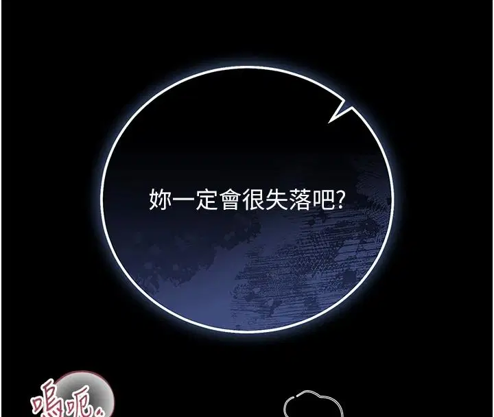 第57話