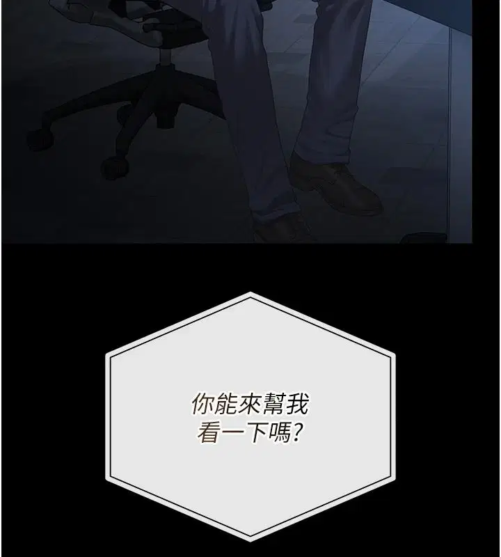 第57話