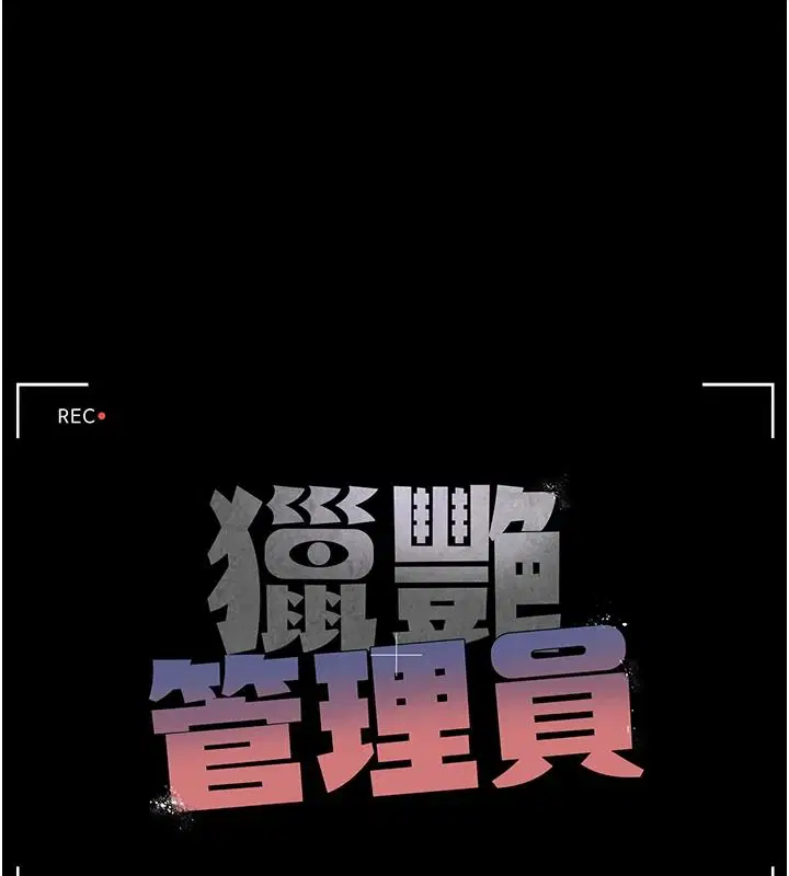 第57話