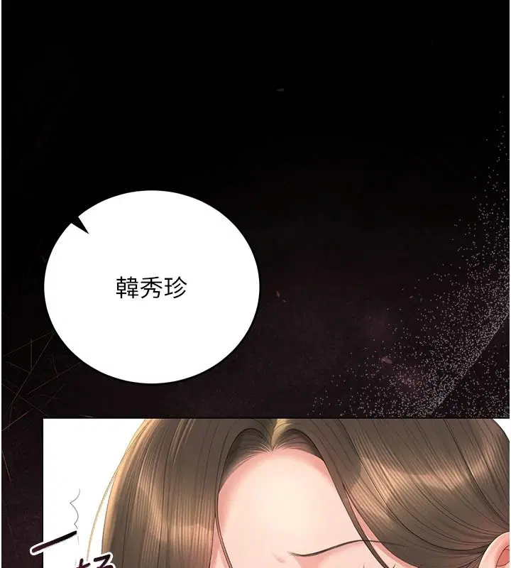 第57話
