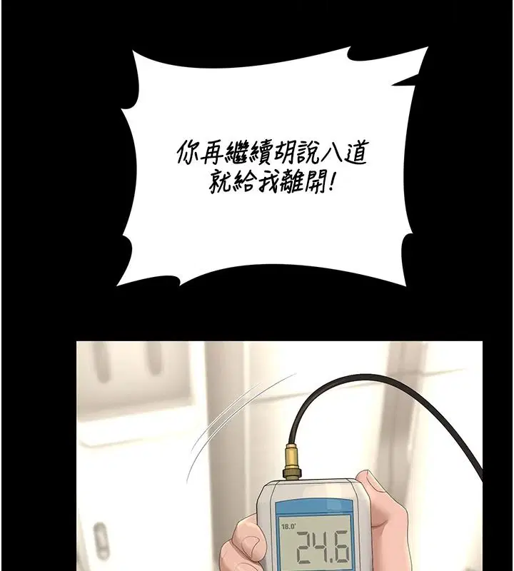 第57話