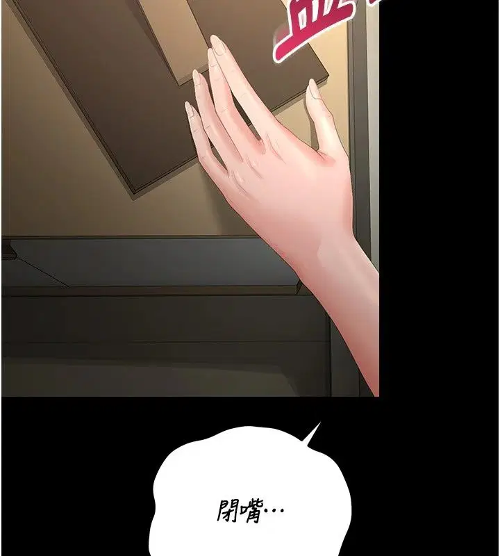 第58話