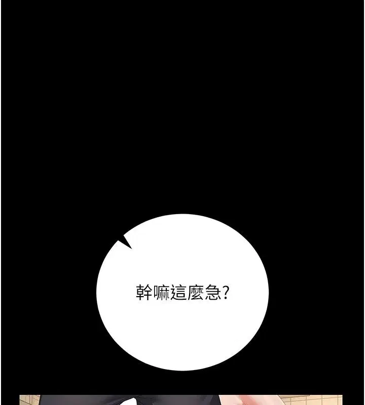 第58話