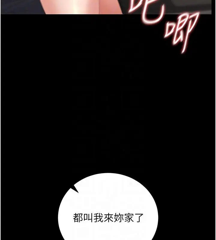 第58話