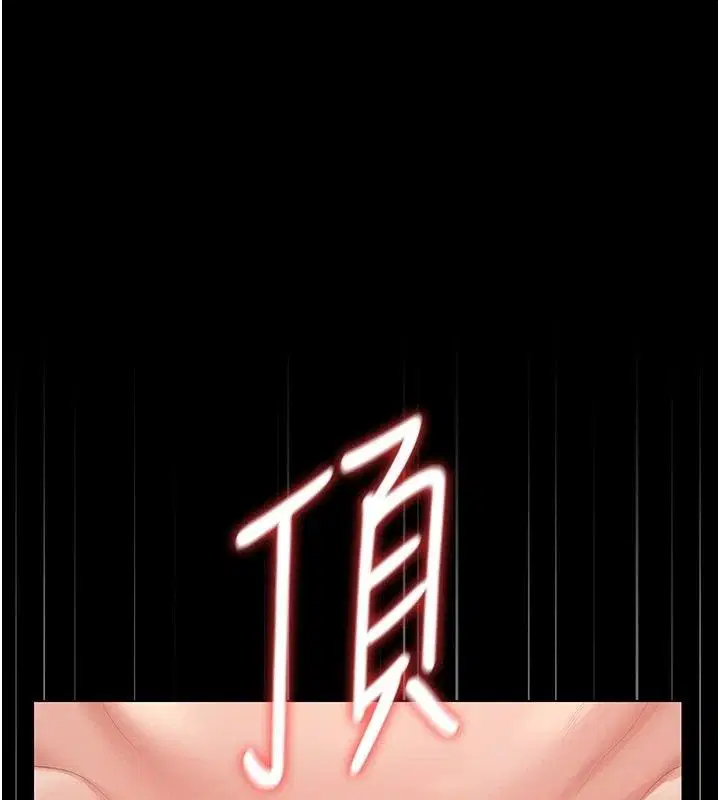 第59話