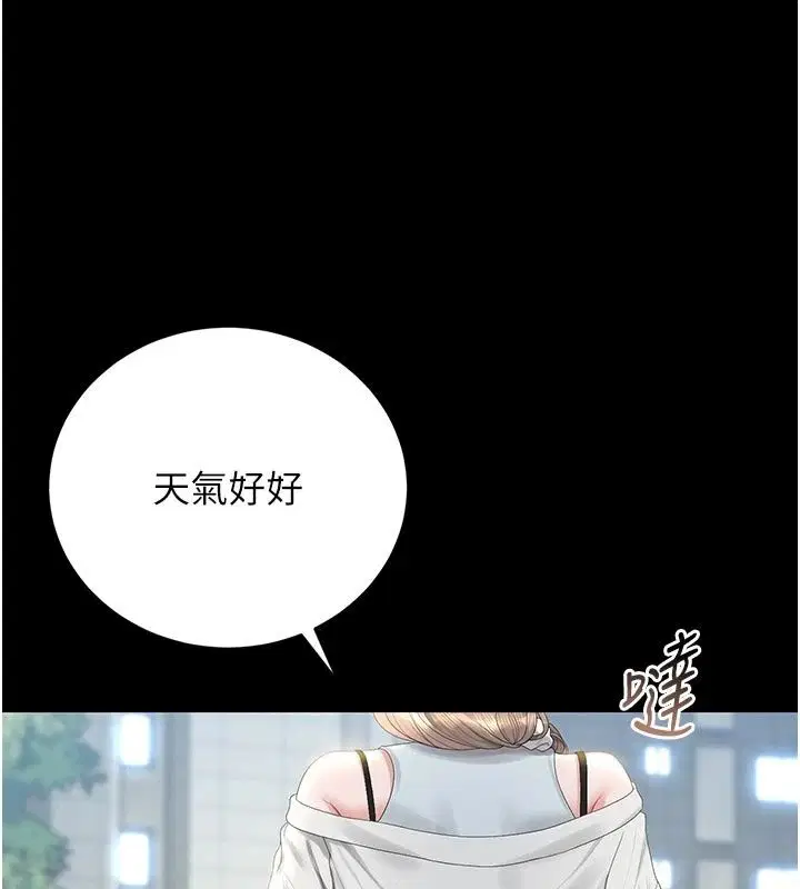 第59話