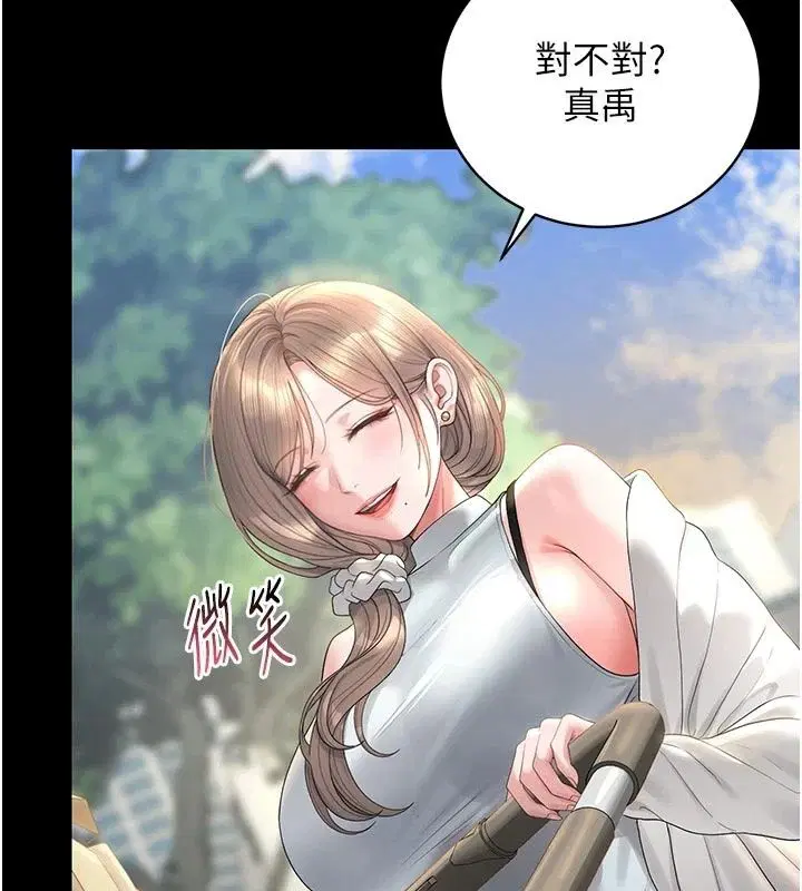 第59話