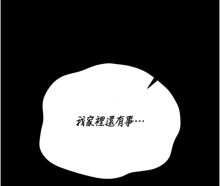 第59話