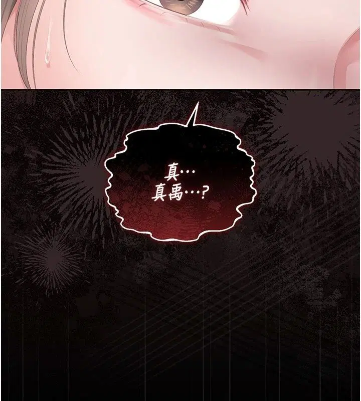 第59話