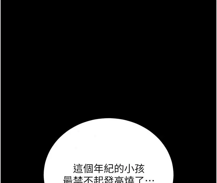 第59話