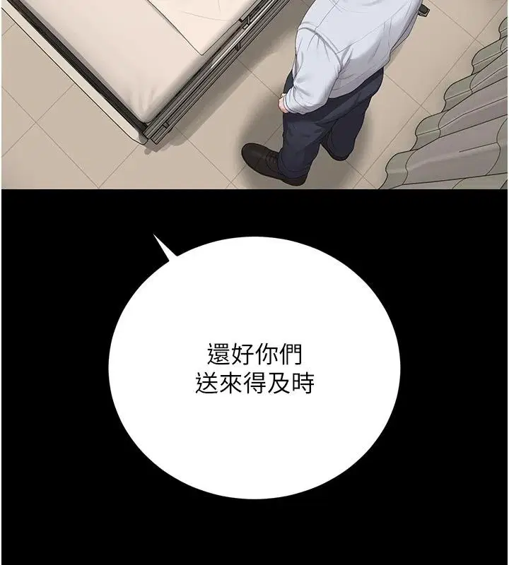 第59話