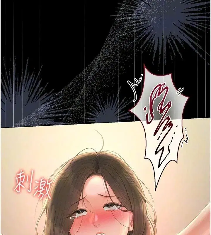 第59話