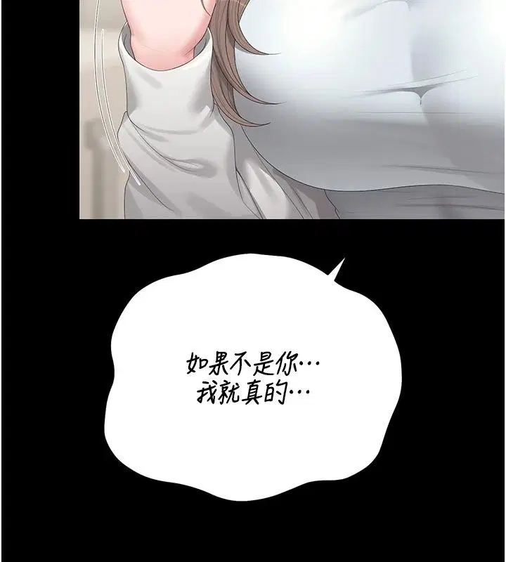 第59話