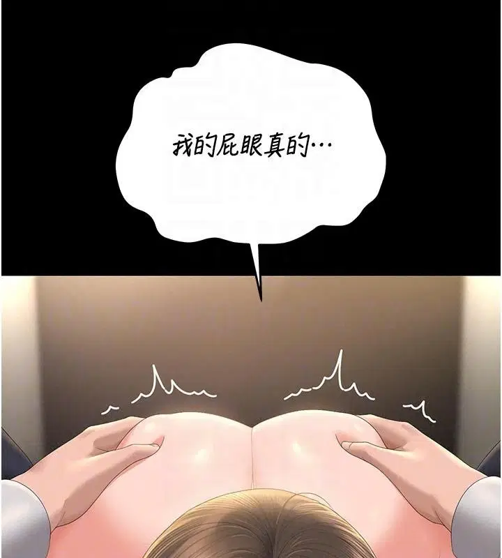 第59話