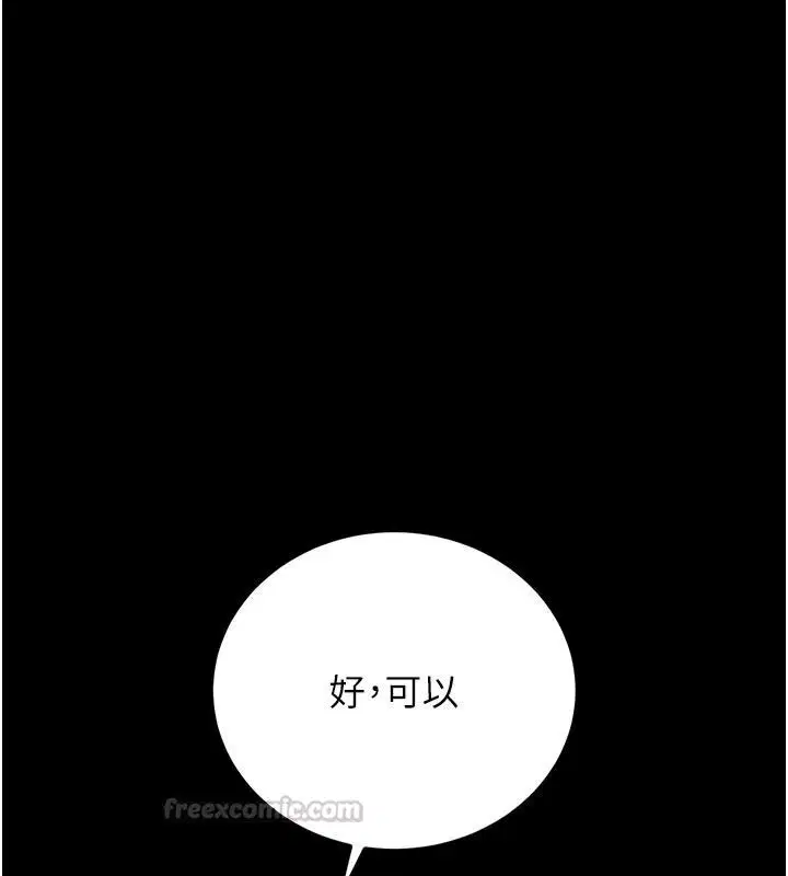 第59話