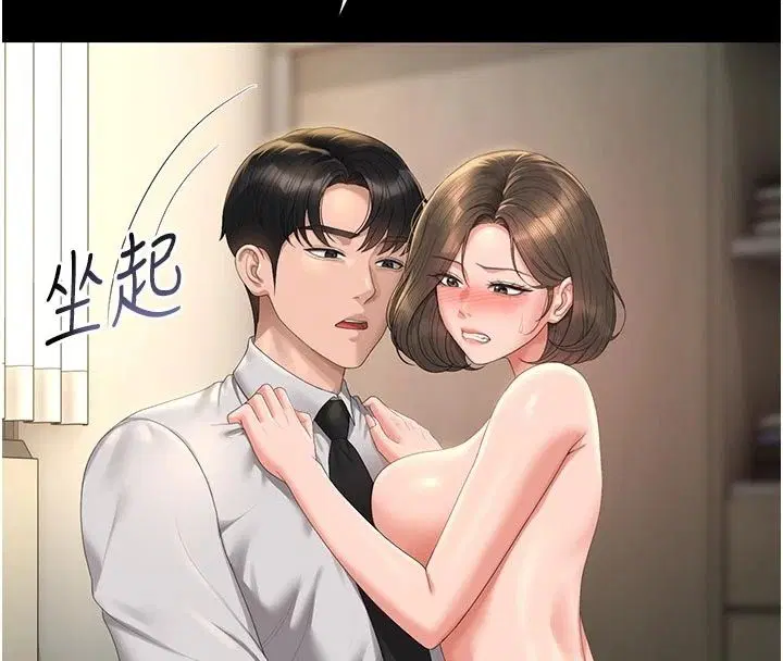第59話