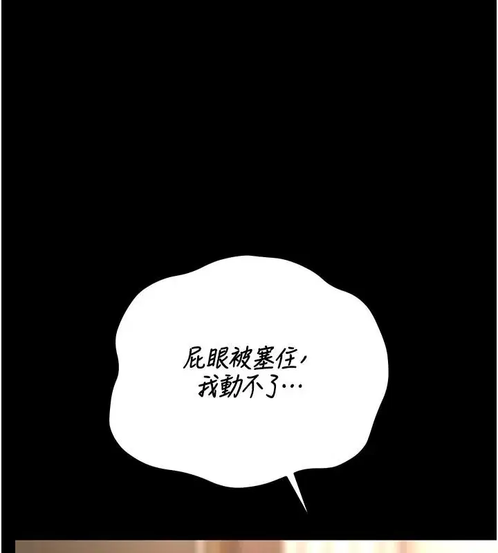 第59話