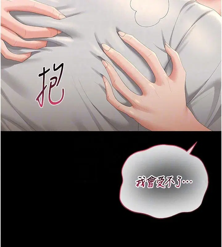 第59話