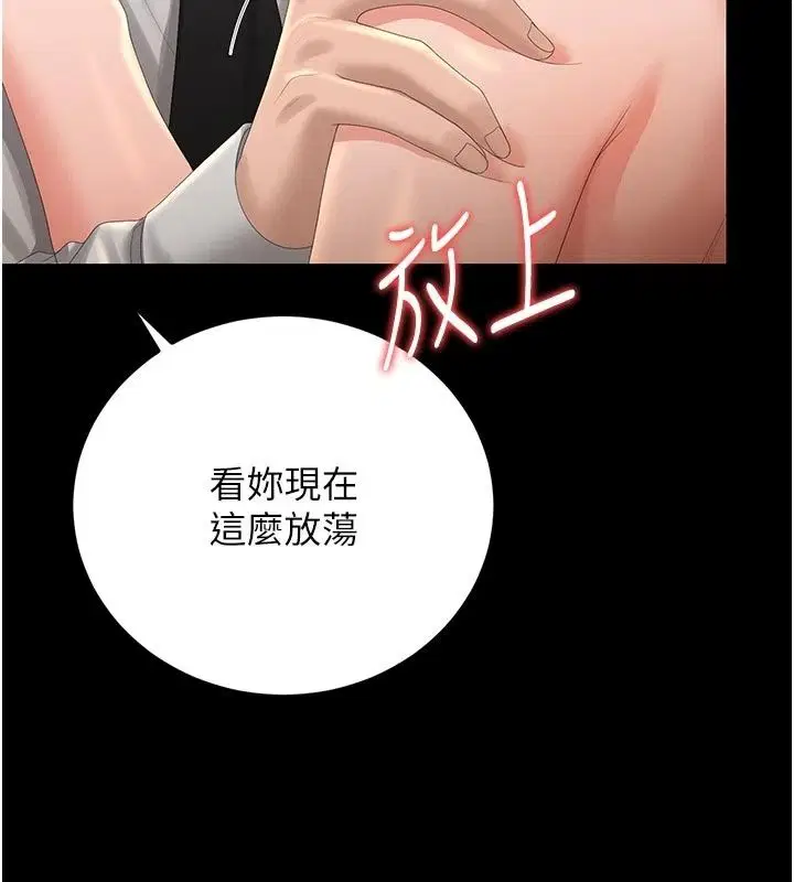 第59話