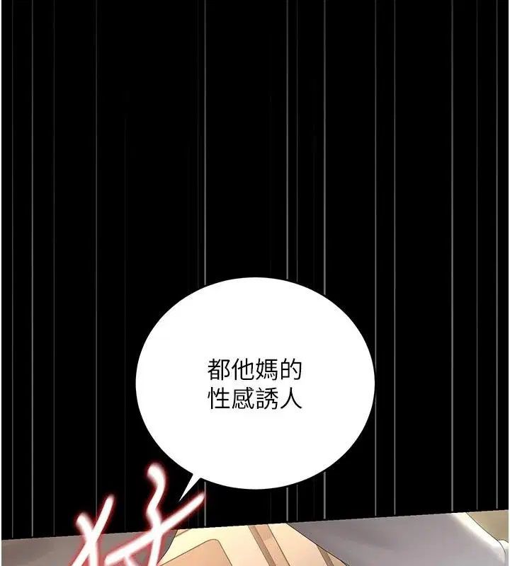 第59話